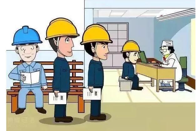 职业病对你造成了哪些影响