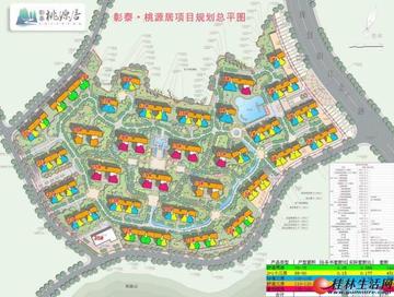 桂林市秀峰楼盘有哪些