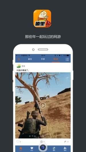 嘻里嘻里短视频app下载手机版v6.1.