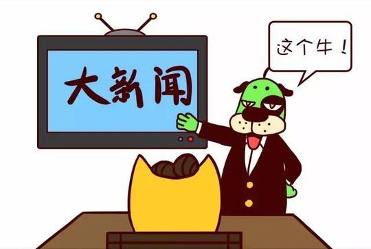 创业狗竟然用这种手段忽悠投资!