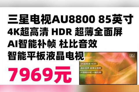 三星ua65ks8800jxxz主板怎么拆？