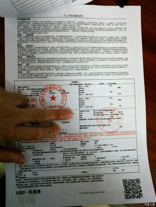 银行贷款的审批手续也非常的简单,只需要简单的居住证明,收入证明