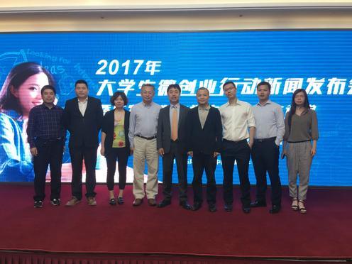来自各界的创投机构代表和创业新锐就互联网+微创业与现场近200名