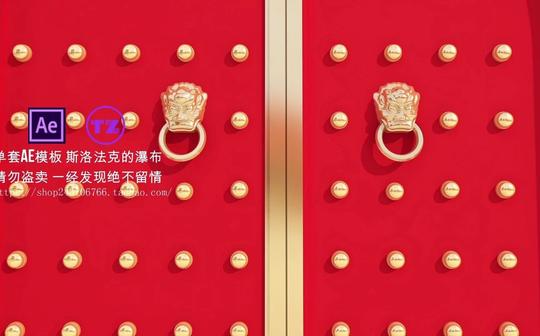 972804震撼大气2021新年祝福贺新年祝福遮罩新春拜年开场动画视频ae模板