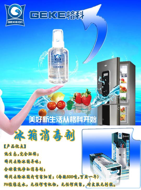 家电清洗行业赚钱吗家电清洗行业前景分析创业致富好项目