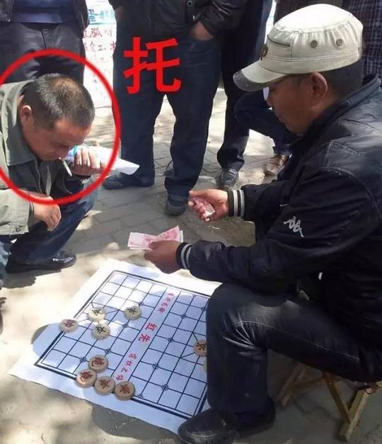 郑州街头又现新骗术多人已被坑惨
