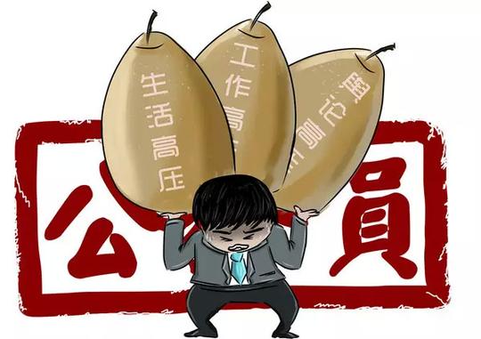 因此,部分岗位隐性福利一直存在,除此之外,灰色收入,课题经费腐败等现