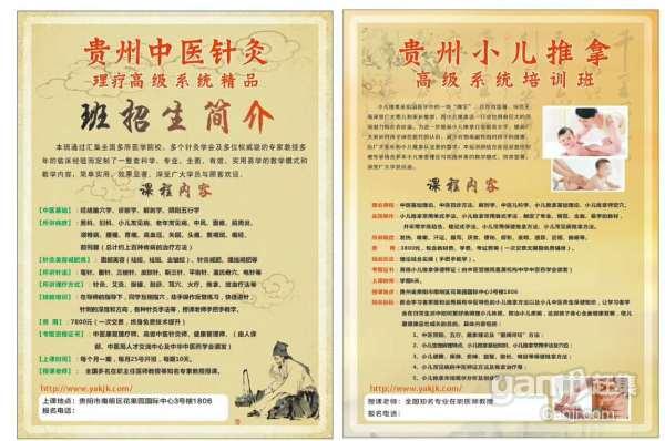 小儿推拿对湿疹有用吗