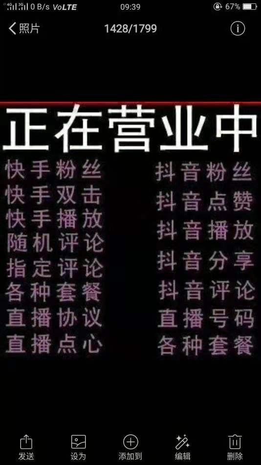 快手刷播放量网页版快手刷播放量网址