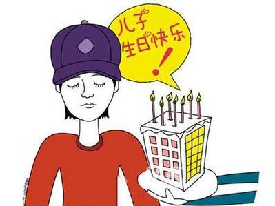 房产证上写子女名字父母可以随意处置该房产?