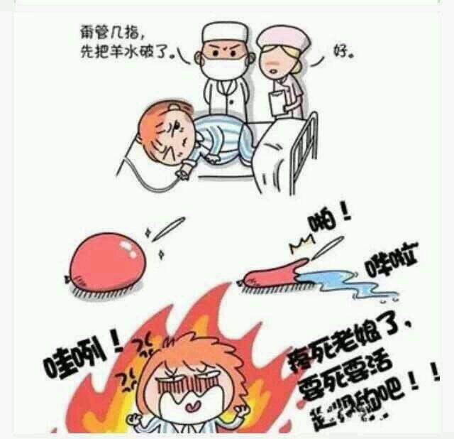 乙肝妈妈能顺产吗?