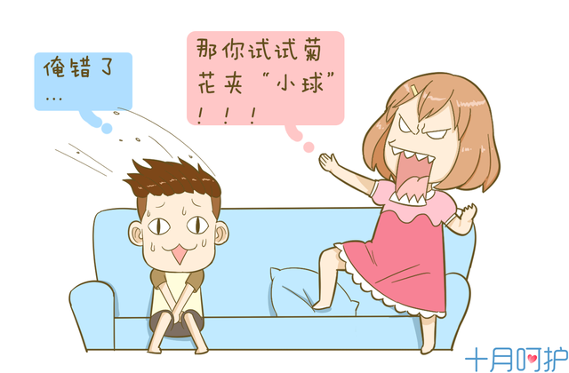 孕妇犯痔疮有什么好方法