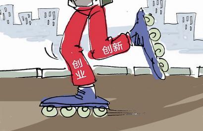 教育部:抓紧制定鼓励学生创新创业具体政策措施