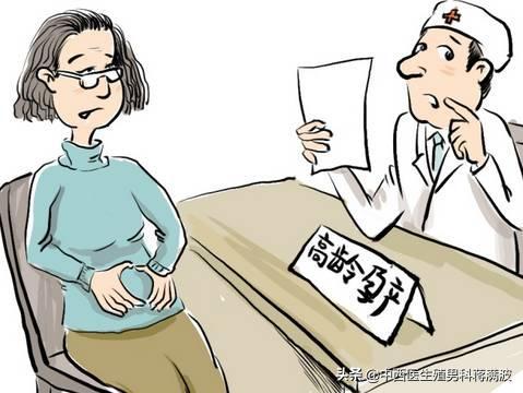 高龄孕妈的优生规划