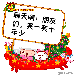 qq聊天文字表情群里好冷清啊【图】_qq可爱表情_电脑