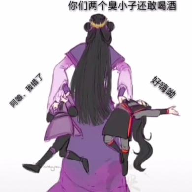 抖音表情包，尹夫人，霸气拎孩子，小孩还敢喝酒?阿娘我错了，好嗨啊.png
