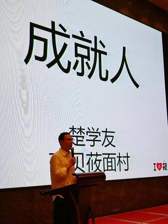身处商业体系中最具活力的行业,创新几乎是每个餐饮人的创业箴言.