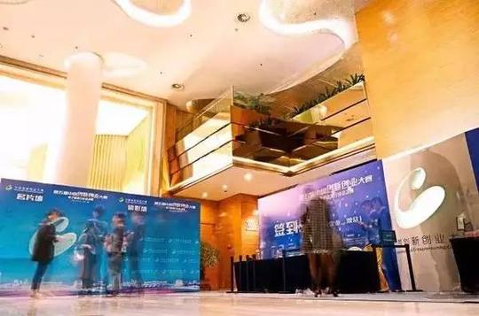 现场|第五届中国创新创业大赛电子信息行业总决赛在苏州启动