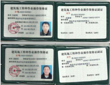 桂林市哪里招塔吊员
