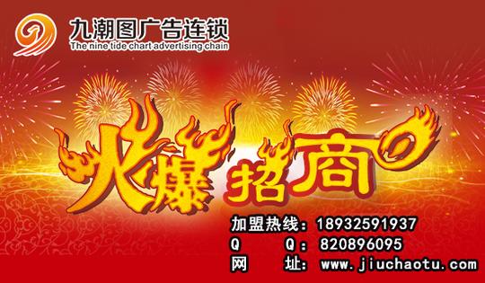10万以下创业的好项目，原来真的有!