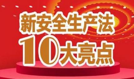 家中的十大安全隐患