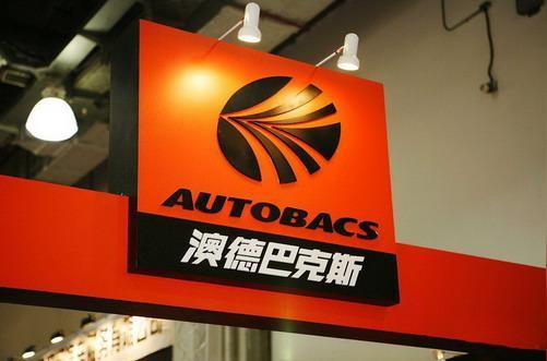 车零件、用品的批发、零售开始创业.-十大国际改装巨头扎堆2008