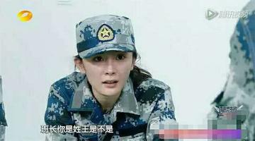 杨幂真正男子汉表情包