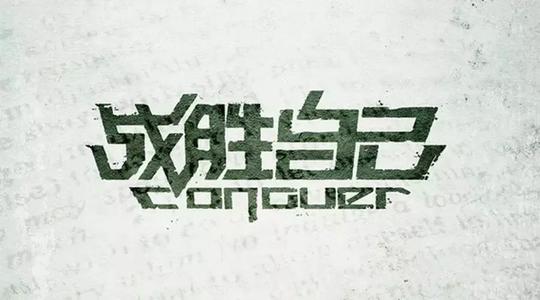 足疗店的生意越不理想,就越要有这几个思路!