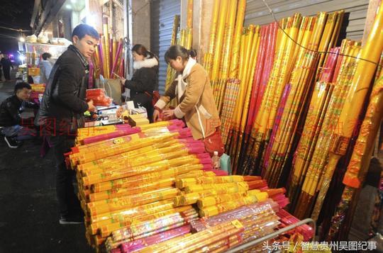 贵阳市民新年祈福,黔灵山上弘福寺三十夜初一凌晨香火