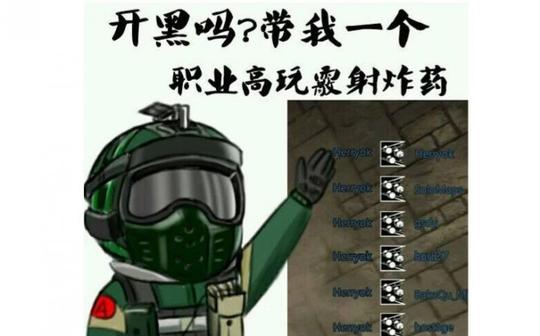 天道好轮回,苍天饶过谁!彩六开包,p2结尾毒奶不断惊吓不断.
