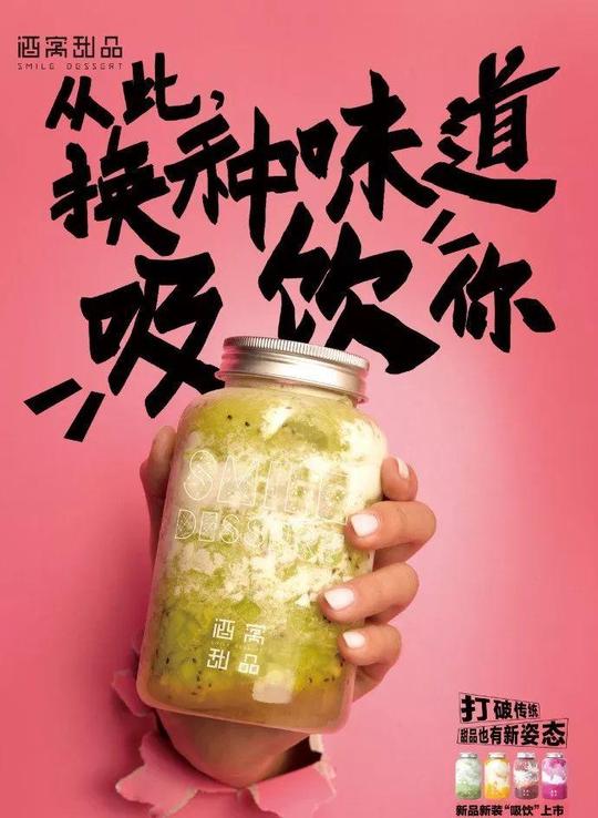 餐饮文案这样写，餐厅生意蹭蹭涨!