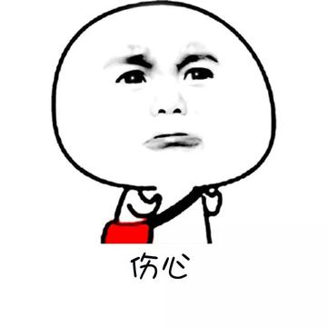 暴走漫画动态表情包