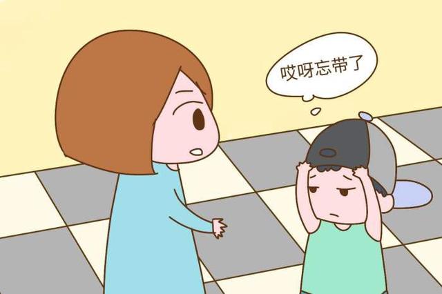 孩子总是丢三落四的怎么回事