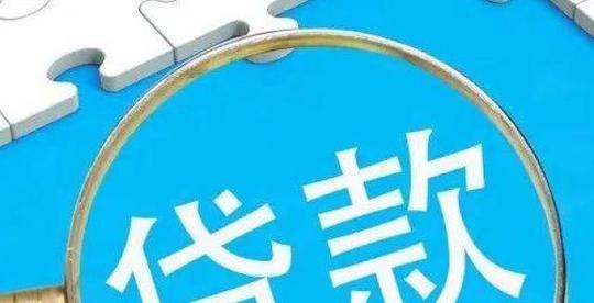 白银区个人、小微企业创业担保贷款办贷指南