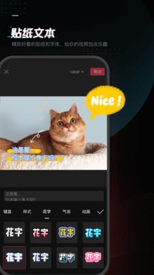 剪映专业版安卓软件下载