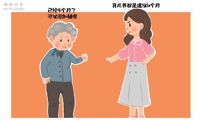 孩子添加辅食需要注意什么