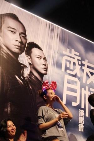 陈小春"岁月友情"红馆首演火爆示爱应采儿