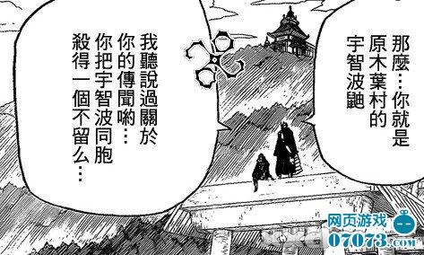 鼬睁眼-火影忍者鼬开眼灭族加入晓时间考