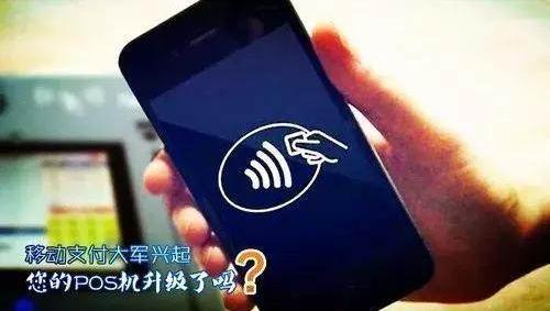 新型创业风口无卡支付,人人都是pos机代理商