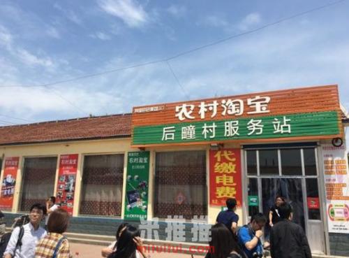 农村淘宝服务站该如何挣钱?