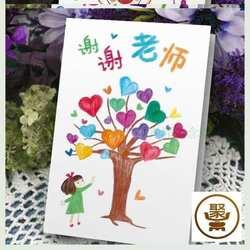 新年快乐贺卡手工自制友情鼠年折纸可爱小学生对折音乐送老师生日