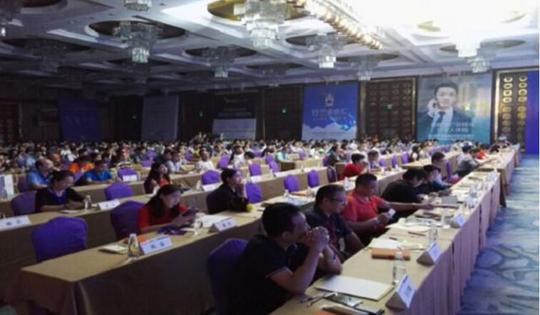 华南城电商产业园获中国跨境电子商务大会优秀战略合作