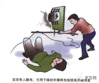 宝宝急救小常识大全