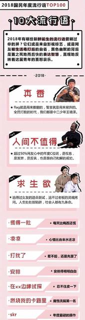 谢谢你宁人是什么意思是什么梗