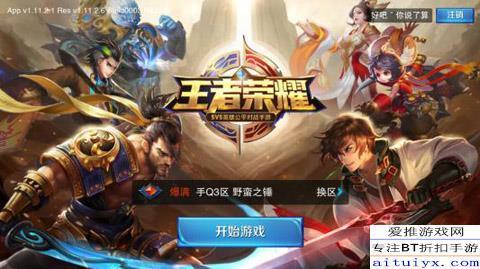 楼主你好,下面带来的就是狂铁铭文搭配的攻略,小伙伴们一起来看吧!