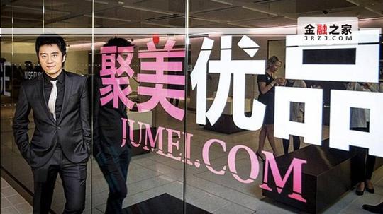 又一合伙人辞职,只剩网红陈欧孤军奋战的聚美优品还能走多远?