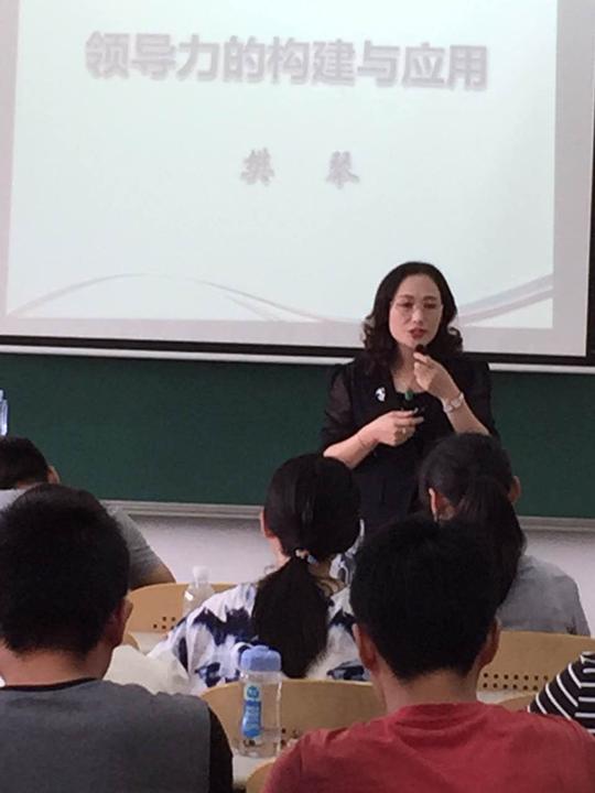 如何成为一个领导者–樊琴北大创业课纪实