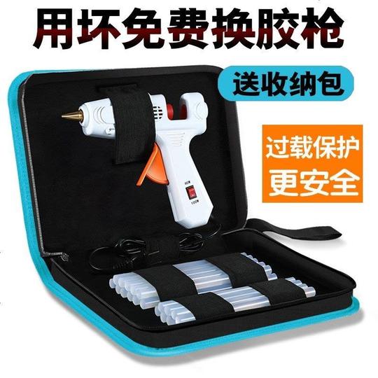 定做小型胶枪打抢家用手工热熔棒电条容玻璃速融交塑料焊接神器加双温+40根胶送包工业级更耐用图片