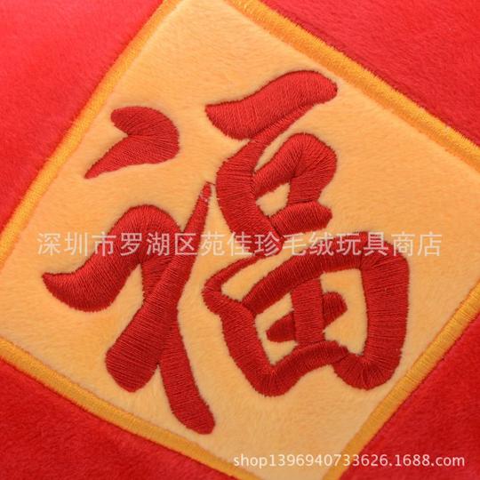 羊年吉祥物发财福羊侧身山羊公仔新年挂件毛绒玩具生肖羊