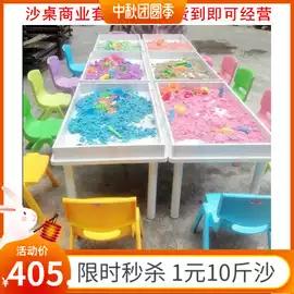 太空沙玩具桌广场摆摊地摊商用盘模儿童生意公园夜市摆摊火爆项目